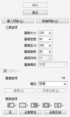 photoshop制作名片 优图宝网 fevte.com