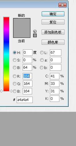 photoshop制作名片 优图宝网 fevte.com