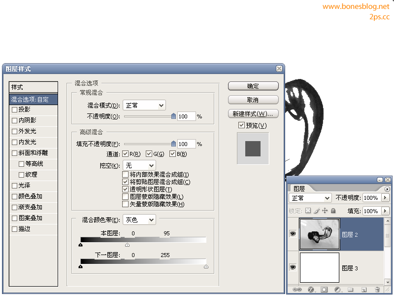 Photoshop超强抠图实例—抠取水中的墨汁 优图宝网 photoshop教程