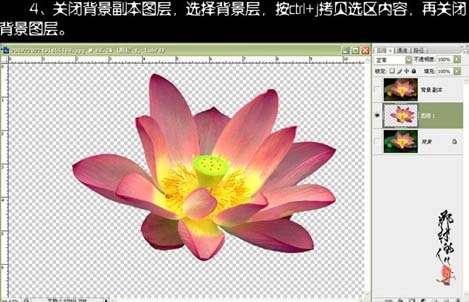 Photoshop在Lab模式下快速用通道抠图（图六）