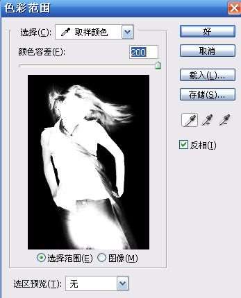 Photoshop通道抠取黑色背景下的头发 优图宝网 PS通道抠图教程