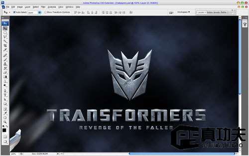 PS打造超酷变形金刚电影海报 优图宝网 PS入门实例教程