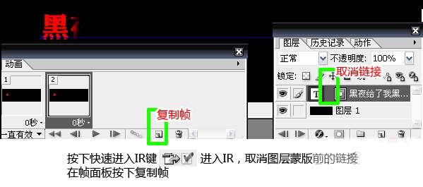 PS CS3制作探照灯效果动画 优图宝网 PS入门实例