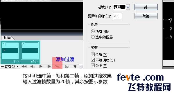 PS CS3制作探照灯效果动画 优图宝网 PS入门实例