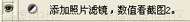 PS制作签名图教程 优图宝网 PS教程 plan.fevte.com