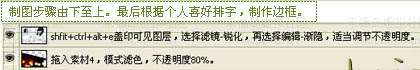 PS制作签名图教程 优图宝网 PS教程 plan.fevte.com