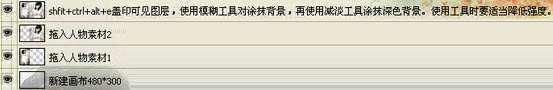 PS制作签名图教程 优图宝网 PS教程 plan.fevte.com