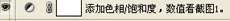 PS制作签名图教程 优图宝网 PS教程 plan.fevte.com