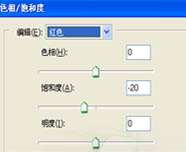 PS制作签名图教程 优图宝网 PS教程 plan.fevte.com