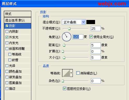 PS制作拼接效果 优图宝网 PS教程