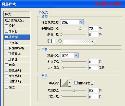 PS制作拼接效果 优图宝网 PS教程