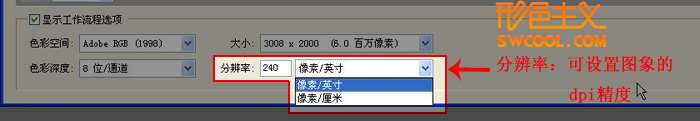 Camera Raw教程 优图宝网 PS入门教程