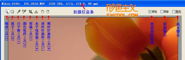 Camera Raw教程 优图宝网 PS入门教程