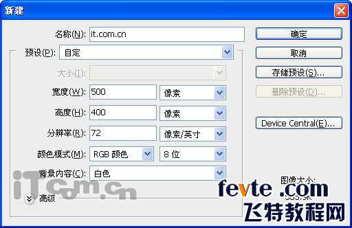 PS制作ATI显卡制作教程 优图宝网 PS入门实例教程