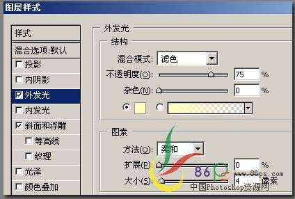 PS制作漂亮半透明相框 优图宝网 PS入门实例教程