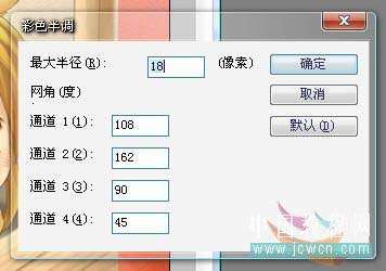 PS制作卡通相框 优图宝网 PS教程