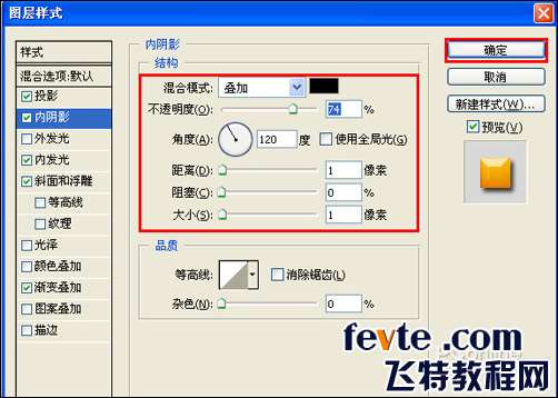 PS打造精美2010年贺年卡 优图宝网 PS入门实例教程