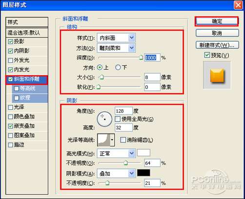 PS打造精美2010年贺年卡 优图宝网 PS入门实例教程