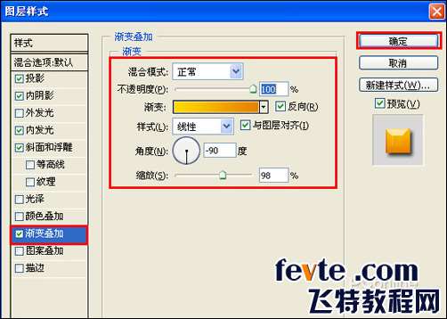 PS打造精美2010年贺年卡 优图宝网 PS入门实例教程