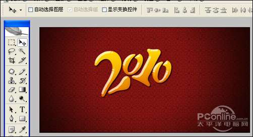 PS打造精美2010年贺年卡 优图宝网 PS入门实例教程