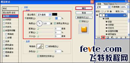 PS打造精美2010年贺年卡 优图宝网 PS入门实例教程