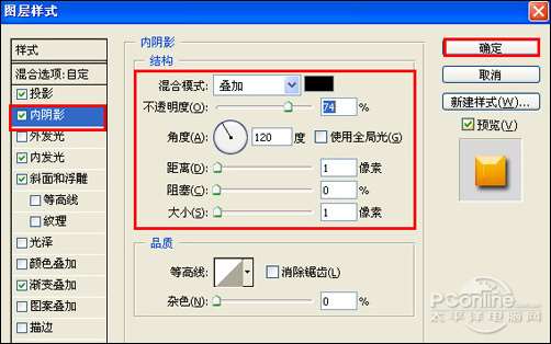 PS打造精美2010年贺年卡 优图宝网 PS入门实例教程