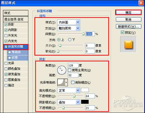 PS打造精美2010年贺年卡 优图宝网 PS入门实例教程