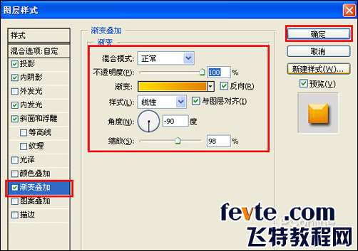 PS打造精美2010年贺年卡 优图宝网 PS入门实例教程