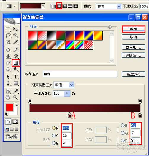 PS打造精美2010年贺年卡 优图宝网 PS入门实例教程