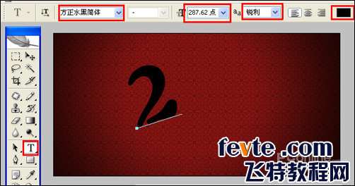 PS打造精美2010年贺年卡 优图宝网 PS入门实例教程