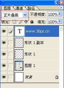 必看-你不知道的PS快捷键 优图宝网 PS入门实例教程