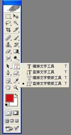 必看-你不知道的PS快捷键 优图宝网 PS入门实例教程