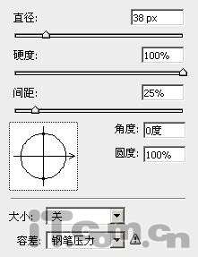 PS背景橡皮擦工具抠图技巧 优图宝网 PS入门实例教程