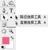 PS钢笔工具教程 优图宝网 PS入门实例教程