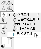 PS钢笔工具教程 优图宝网 PS入门实例教程