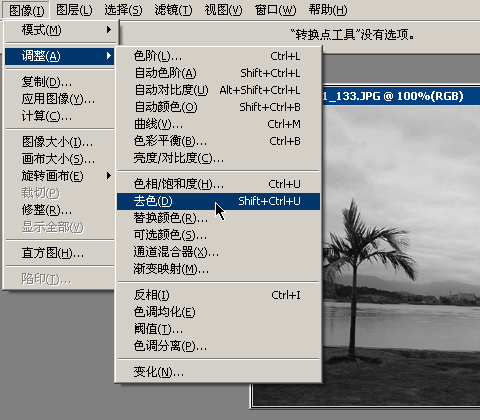 PS曲线终极教程 优图宝网 PS入门教程