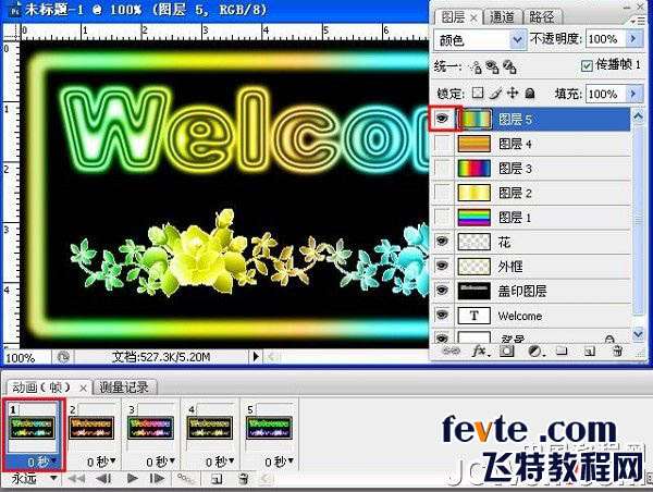 PS打造霓虹灯网店招牌 优图宝网 PS入门实例