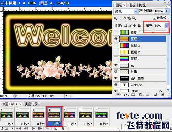 PS打造霓虹灯网店招牌 优图宝网 PS入门实例