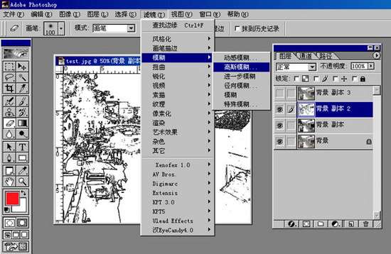 PS把风景照制作成水墨效果 优图宝网 PS图片合成教程