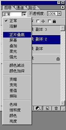 PS把风景照制作成水墨效果 优图宝网 PS图片合成教程