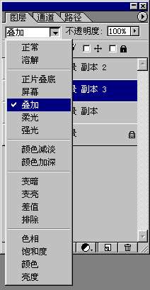 PS把风景照制作成水墨效果 优图宝网 PS图片合成教程