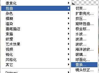 PS制作扇子开关GIF动画 优图宝网 PS入门实例