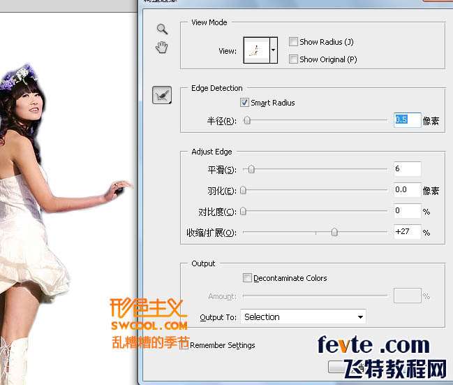 PS CS5抠图功能和图片处理功能介绍 优图宝网 PS推荐教程