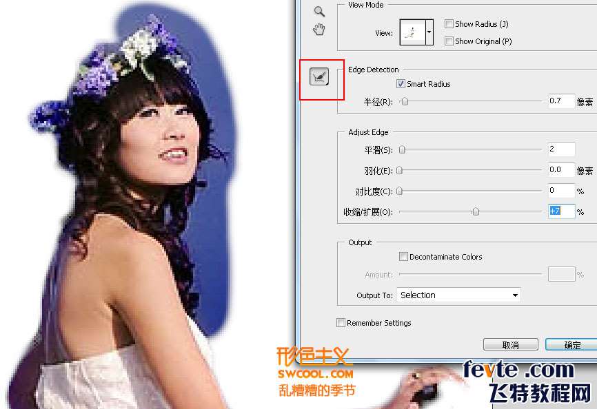 PS CS5抠图功能和图片处理功能介绍 优图宝网 PS推荐教程