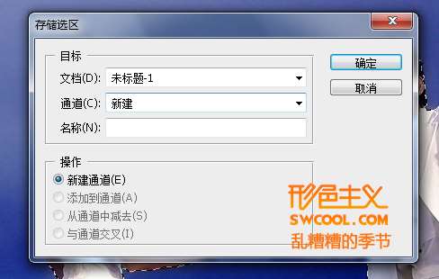 PS CS5抠图功能和图片处理功能介绍 优图宝网 PS推荐教程