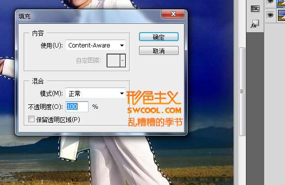 PS CS5抠图功能和图片处理功能介绍 优图宝网 PS推荐教程