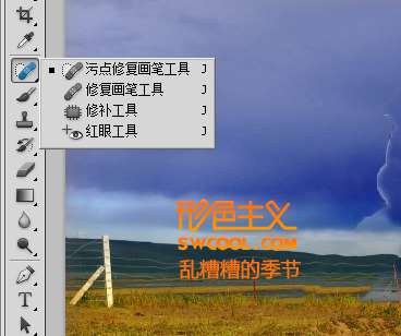 PS CS5抠图功能和图片处理功能介绍 优图宝网 PS推荐教程
