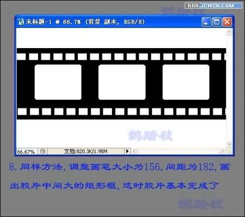 PS制作电影胶片效果 优图宝网 PS入门实例