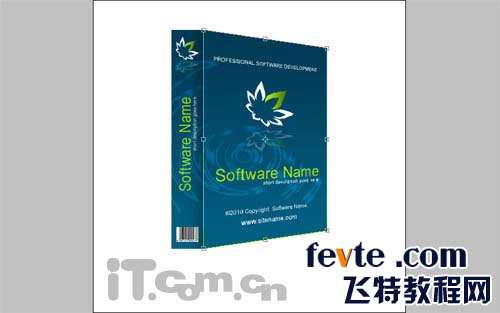 PS制作包装盒 优图宝网 PS入门实例教程
