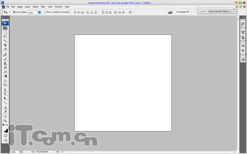PS制作包装盒 优图宝网 PS入门实例教程